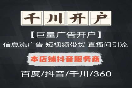 百度竞价个人开户案例分析：效果显著