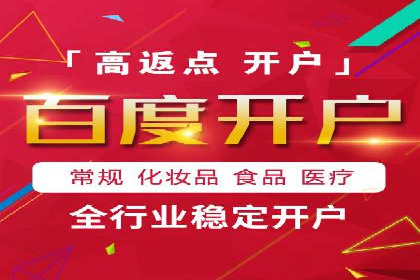 代理开户的便捷流程与成功案例分享