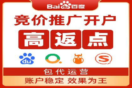 百度推广服务费案例：如何实现精准目标客户定位