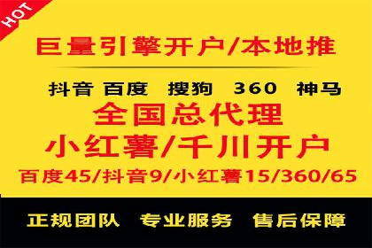 百度搜索推广实战技巧：成功案例启示录